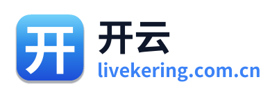开云